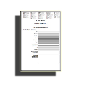 Questionnaire in the store JAB